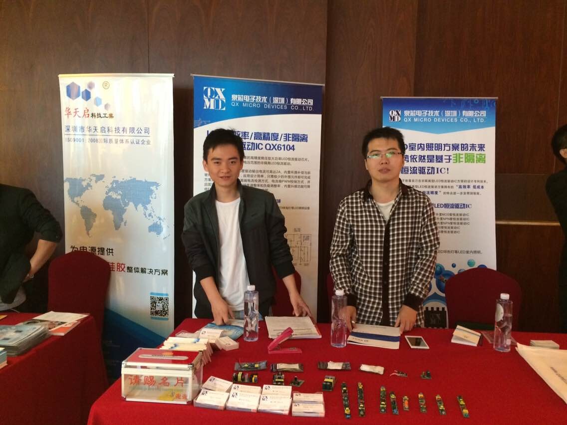 歡迎參觀第19屆廣州國際照明展覽會(huì)